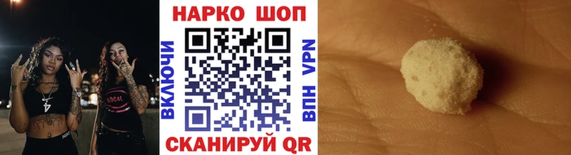 Названия наркотиков Кизел Конопля MEGA tor Меф КОКАИН СК