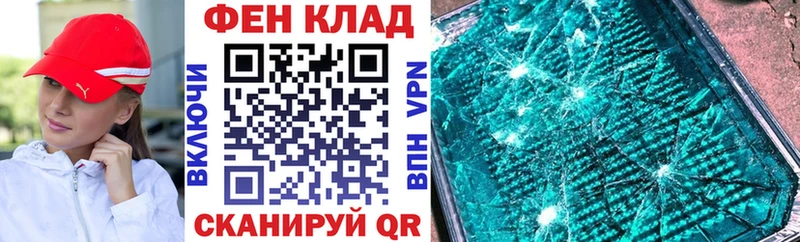 АМФ Розовый  Кизел 