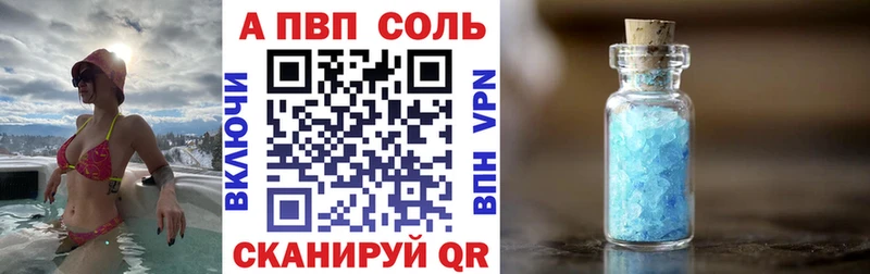 KRAKEN ONION  Кизел  Alfa_PVP СК КРИС 