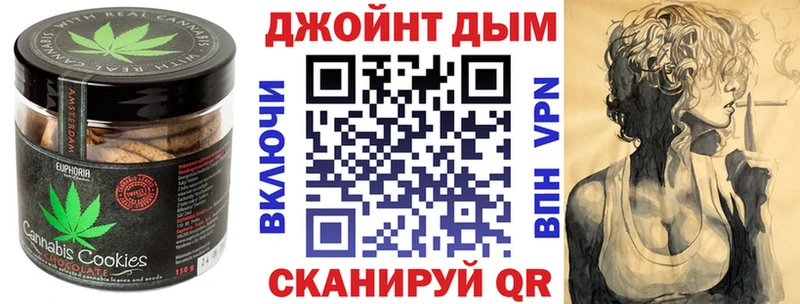 Еда ТГК марихуана  Кизел 