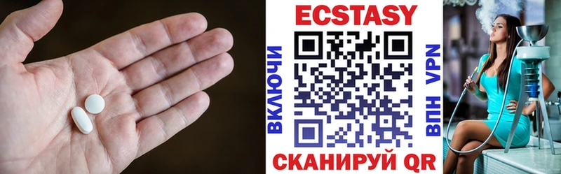 магазин  наркотиков  Кизел  Экстази 280мг 