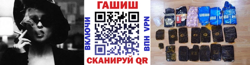 Гашиш Premium  Кизел 