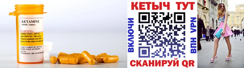 цена наркотик  Кизел  Кетамин ketamine 