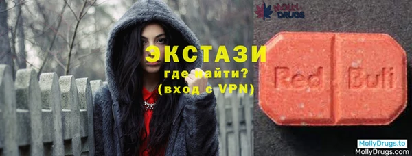 MESCALINE Бородино