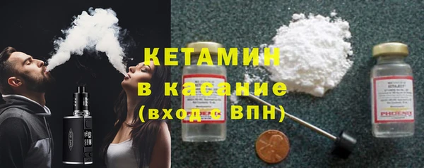 марки nbome Богородск