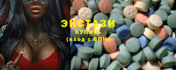 хмурый Бугульма