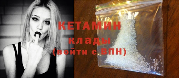 таблы Бронницы