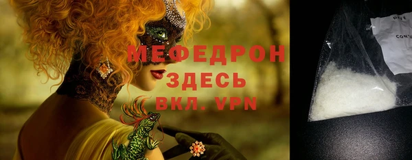 COCAINE Верея