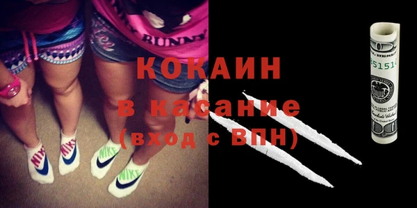 таблы Бронницы