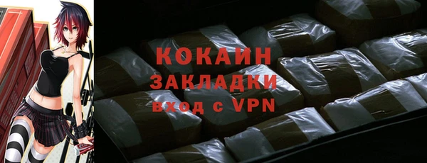 наркотики Верхний Тагил