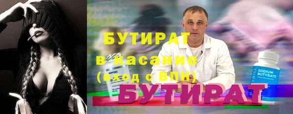 таблы Бронницы