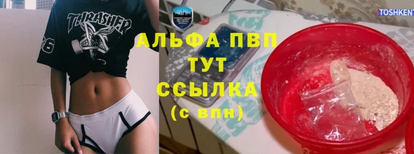 хмурый Бугульма
