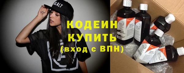гашиш Богородицк