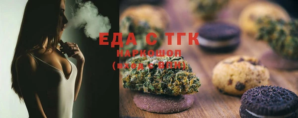 COCAINE Верея