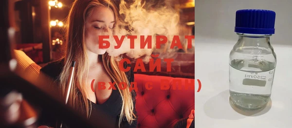 хмурый Бугульма