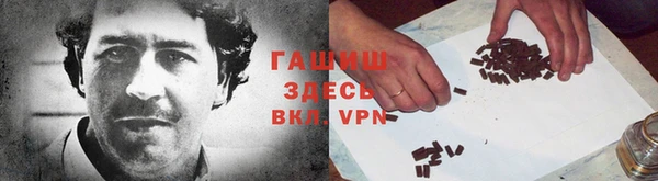 ALPHA PVP Богданович