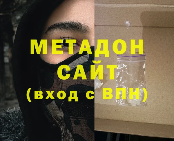 MESCALINE Бородино