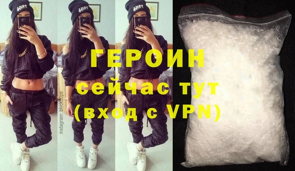 COCAINE Верея