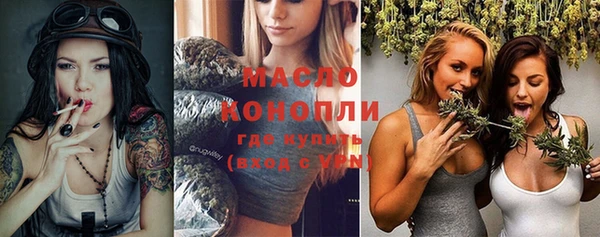таблы Бронницы