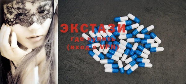 MESCALINE Бородино