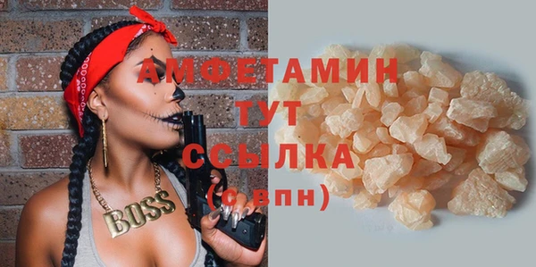 COCAINE Верея