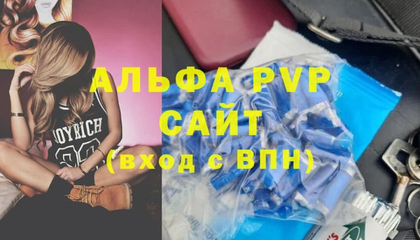 таблы Бронницы