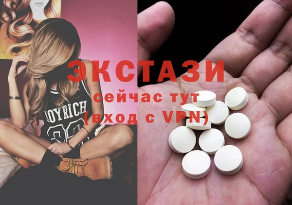 COCAINE Верея