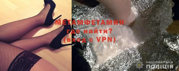 таблы Бронницы