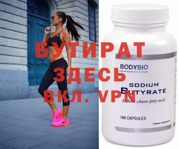 apvp Верхнеуральск