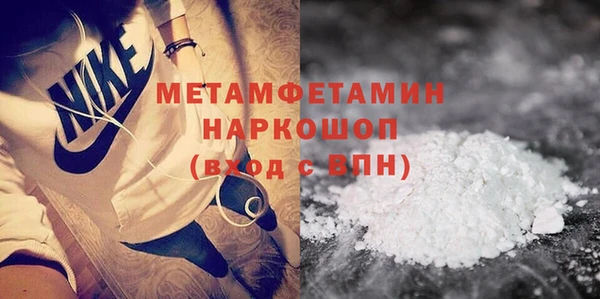 MESCALINE Бородино