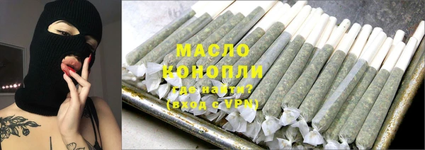 MESCALINE Бородино