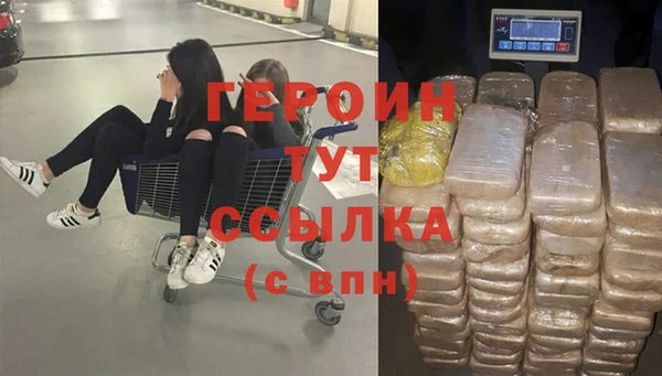 наркотики Верхний Тагил