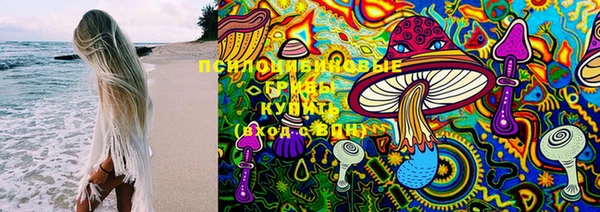 наркотики Верхний Тагил