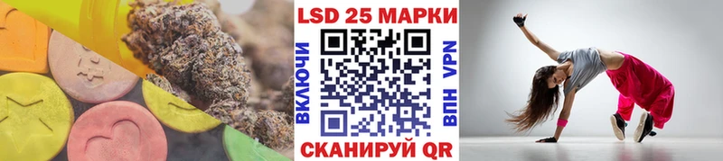 LSD-25 экстази кислота  Кизел 