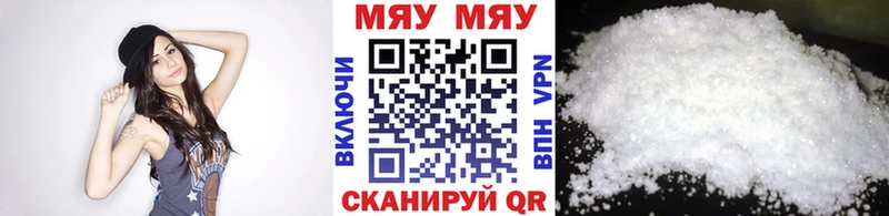 МЯУ-МЯУ мяу мяу  Кизел 