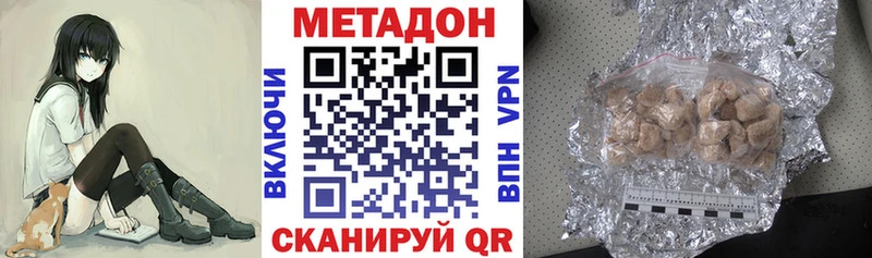 купить   Кизел  МЕГА как войти  МЕТАДОН мёд 