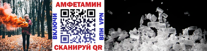 где купить наркотик Кизел МЕТАМФЕТАМИН Methamphetamine