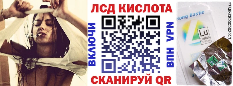 Марки 25I-NBOMe 1,5мг  Кизел 